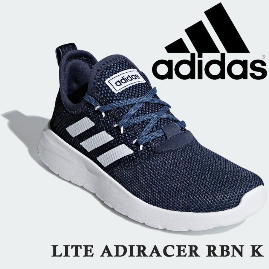 adidas アディダス スニーカー レディース キッズ ジュニア LITE