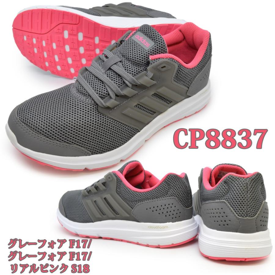 cp8837 adidas