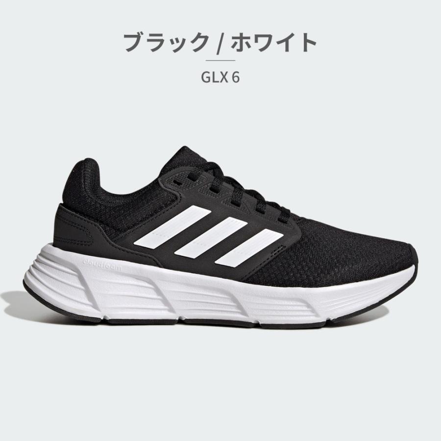 adidas（アディダス） レディース ギャラクシー ブラック/ホワイト