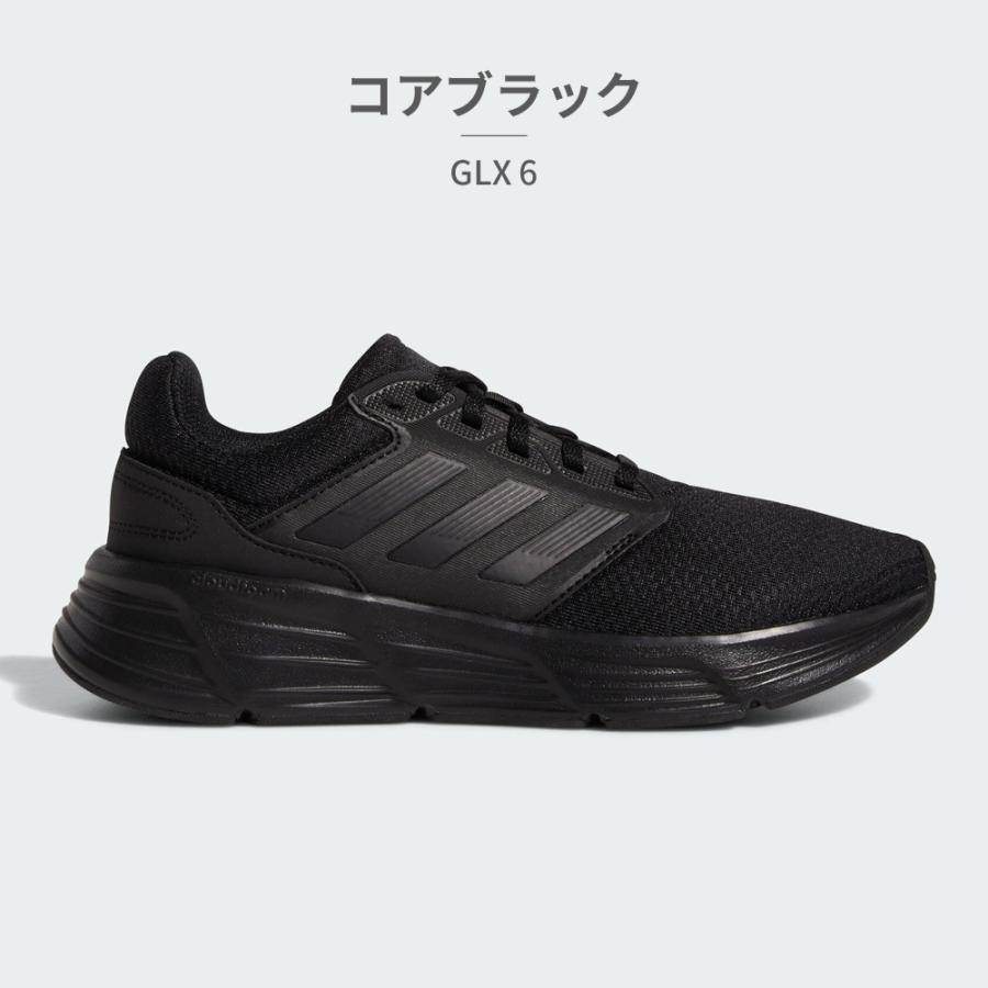 ギャラクシー adidas（アディダス） レディース ギャラクシー ブラック/ホワイト
