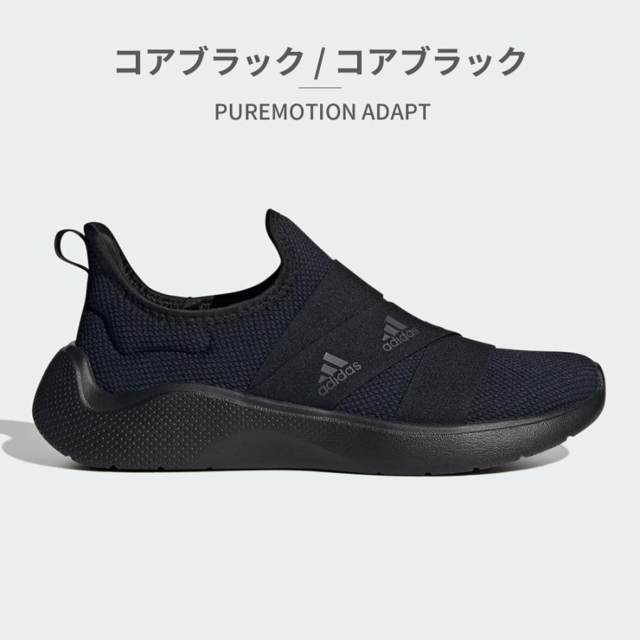 アディダス ランニング レディース ピュアモーション アダプト ID4429 ID4430 ID5643 adidas PUREMOTION｜try-group｜06