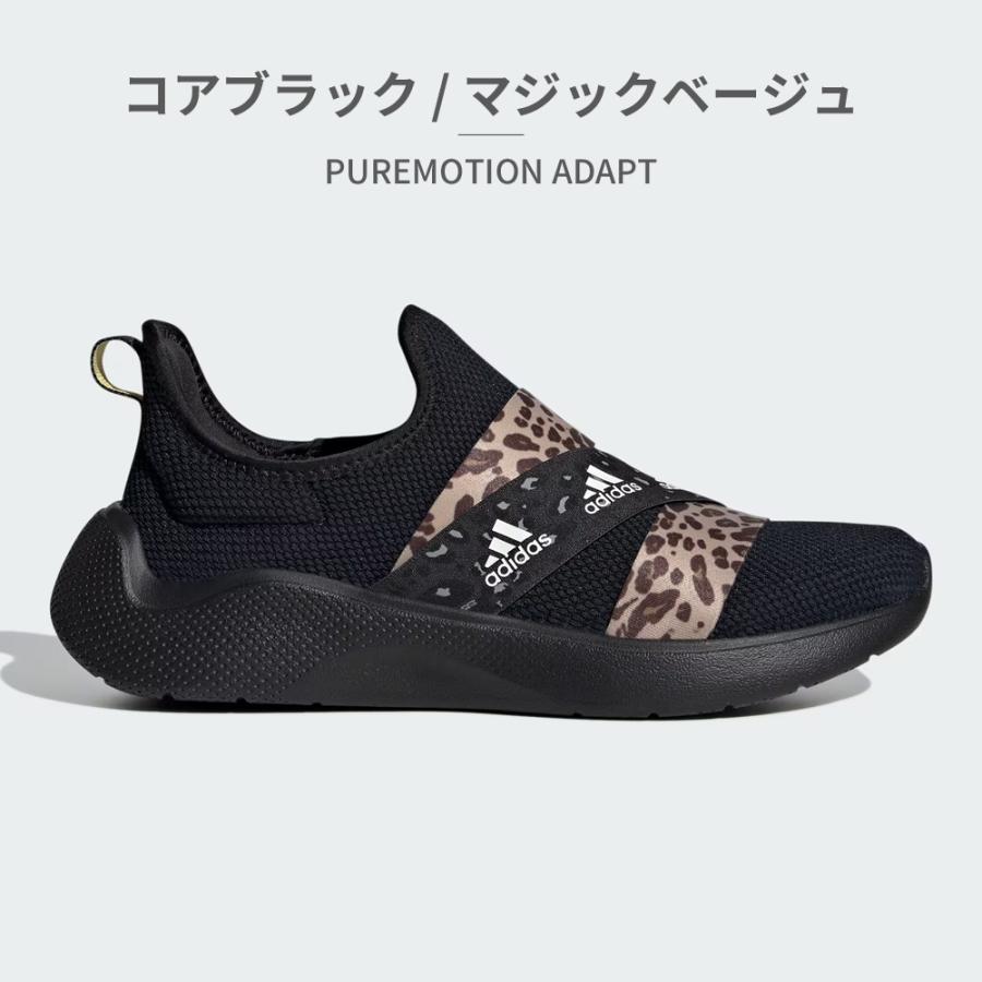 訳あり未使用【アディダス】（23.5）スリッポン ピュアモーションアダプト adidas アディダス スニーカー スリッポン レディース