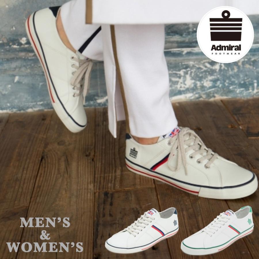 Admiral アドミラル メンズ レディース スニーカー ワトフォード Sjad0705 14 Watford つるや Paypayモール店 通販 Paypayモール