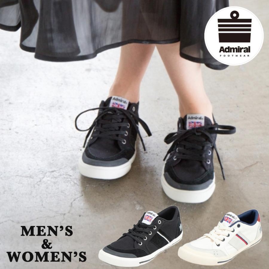 Admiral アドミラル メンズ レディース スニーカー Sjad1509 02 Inomer イノマー つるや Paypayモール店 通販 Paypayモール