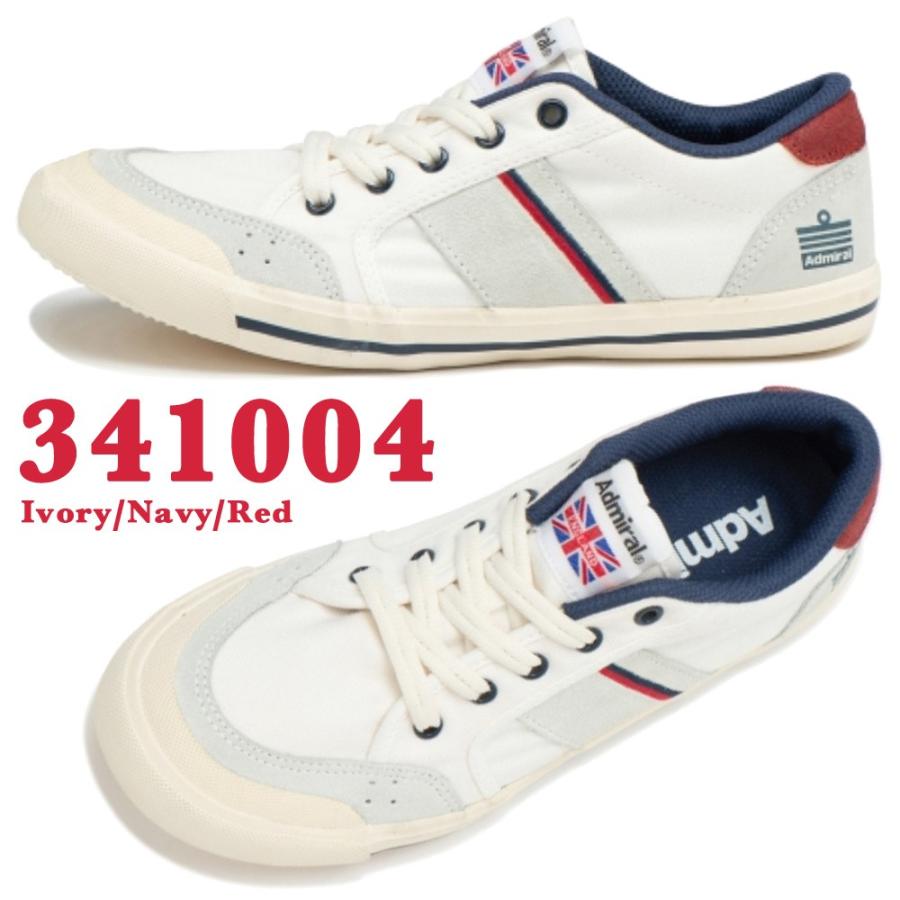 Admiral アドミラル メンズ レディース スニーカー Sjad1509 02 Inomer イノマー 激安