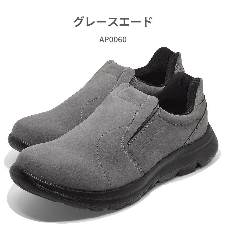 Arnold Palmer アーノルド パーマー 立って履ける ハンズフリー