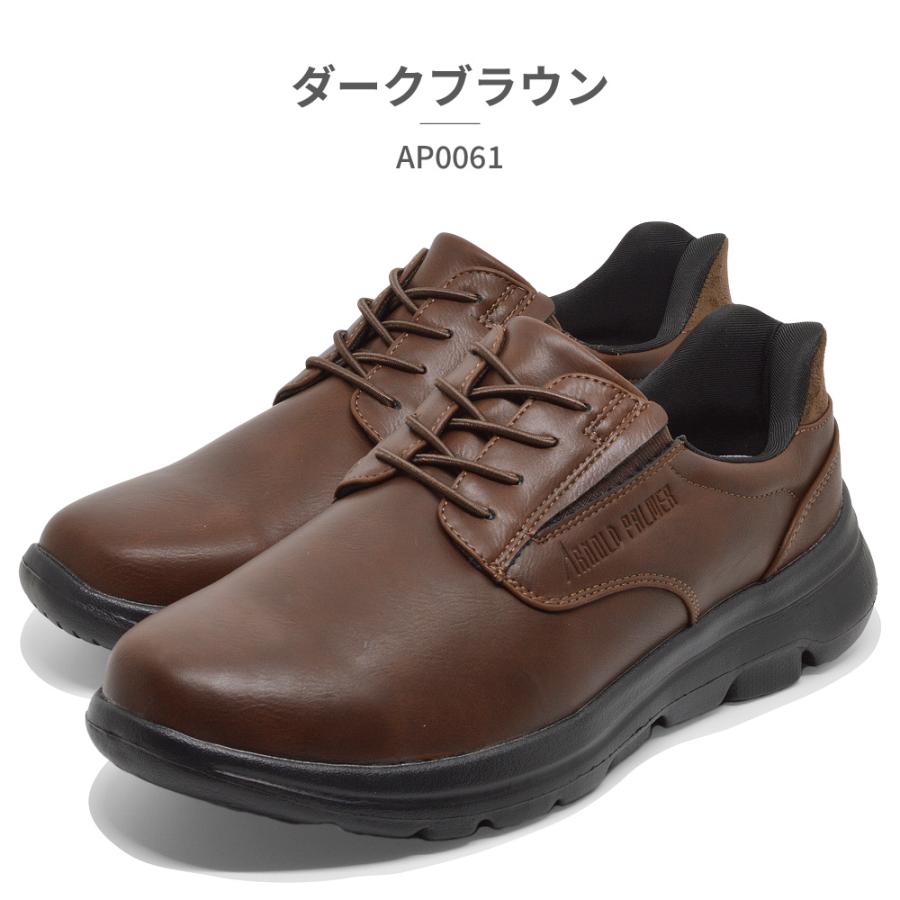 Arnold Palmer アーノルド パーマー 立って履ける ハンズフリー