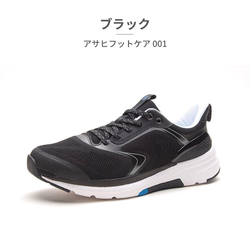 アサヒ シューズ スニーカー メンズ レディース アサヒフットケア AFC001 KF72101 KF72102 KF72103 ASAHI SHOES コンフォート クッションインソール 4E | アサヒ | 16