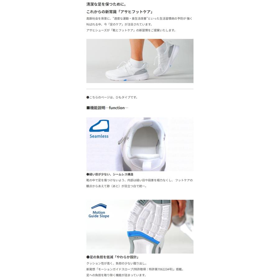 アサヒ シューズ スニーカー メンズ レディース アサヒフットケア AFC001 KF72101 KF72102 KF72103 ASAHI SHOES コンフォート クッションインソール 4E | アサヒ | 04