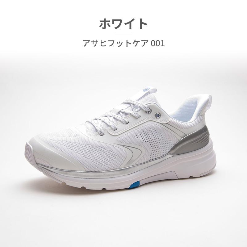 アサヒ シューズ スニーカー メンズ レディース アサヒフットケア AFC001 KF72101 KF72102 KF72103 ASAHI SHOES コンフォート クッションインソール 4E | アサヒ | 07