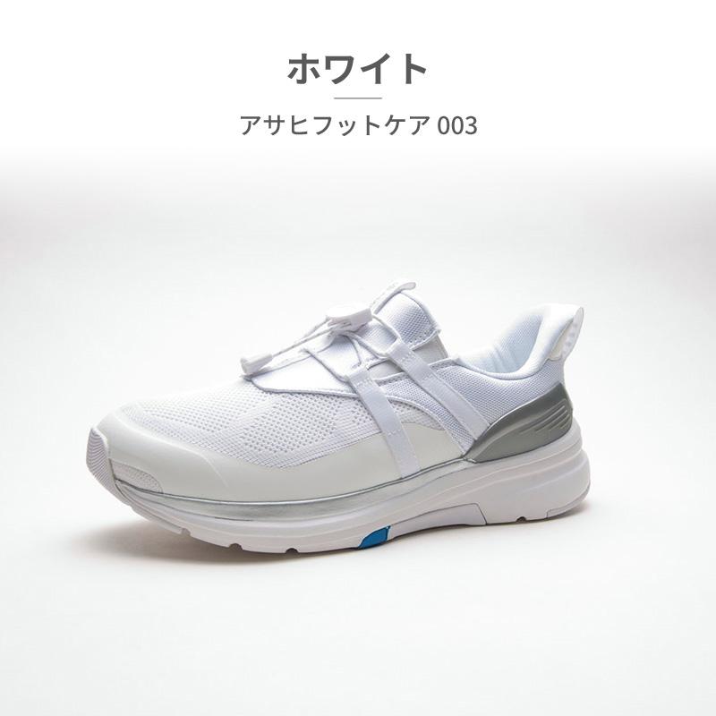 アサヒ シューズ スニーカー メンズ レディース アサヒフットケア AFC003 KF72122 KF72123 ASAHI SHOES コンフォート クッションインソール ゆったり4E | アサヒ | 11