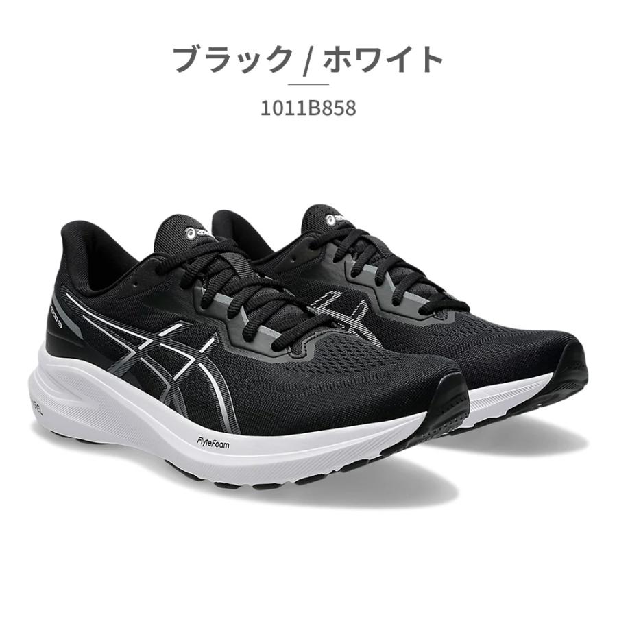 ASICS GT1000-13 ゴアテックス　ランニングシューズ　メタスピード ASICS アシックス asics/メンズ トレイルランニングシューズ