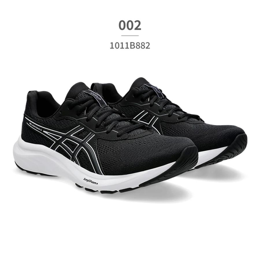 ASICS（アシックス） ランニング メンズ ゲルコンテンド9 エクストラ