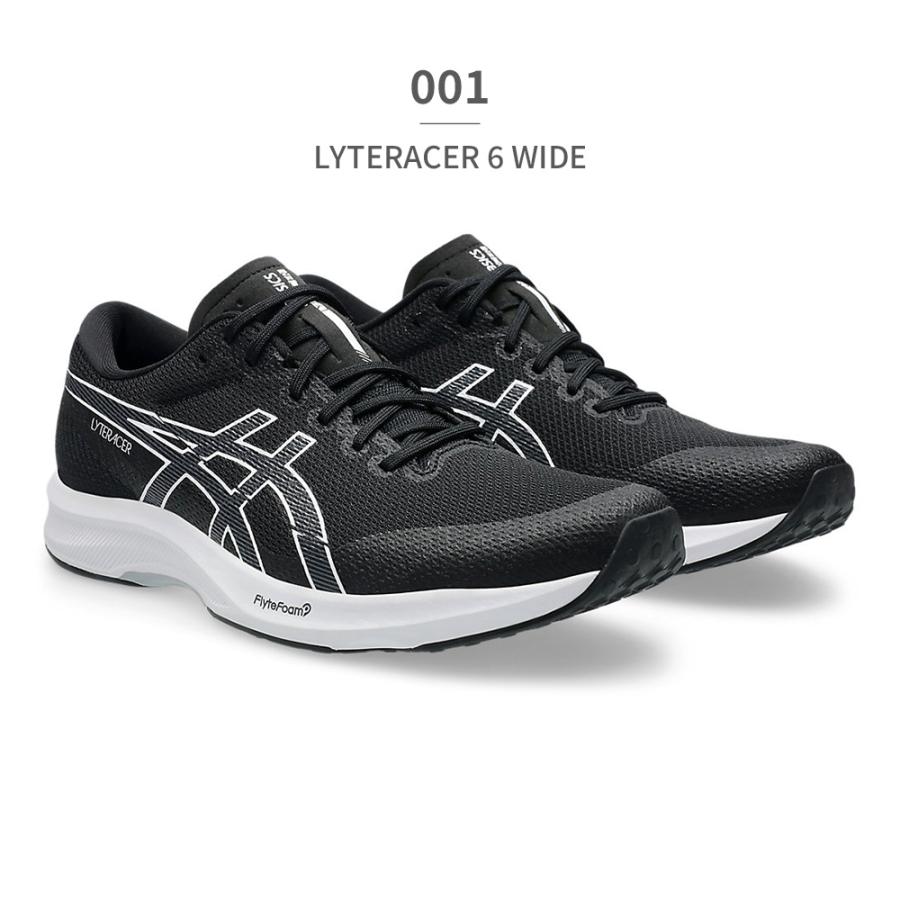 ASICS（アシックス） スポーツ メンズ ライターレーサー6 ワイド