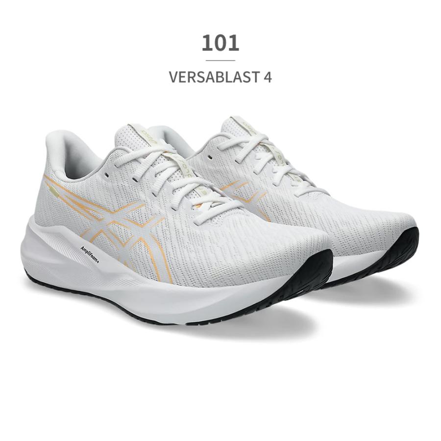 ASICS（アシックス） スポーツ メンズ バーサブラスト 4 1011B984 