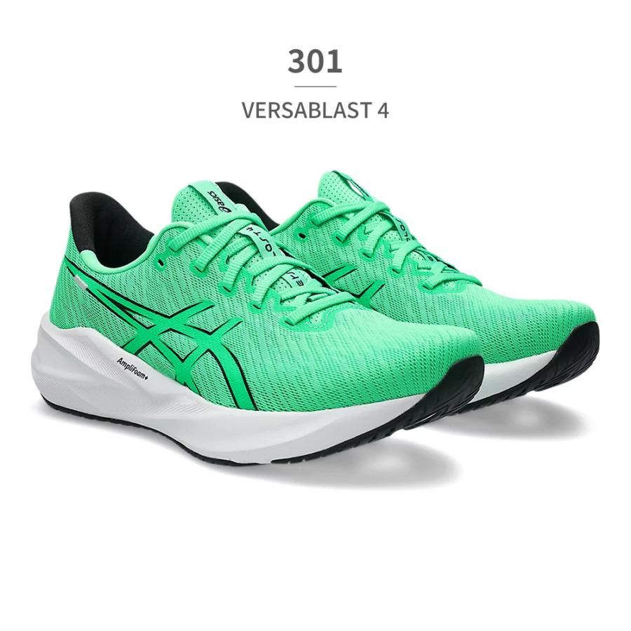 ASICS（アシックス） スポーツ メンズ バーサブラスト 4 1011B984