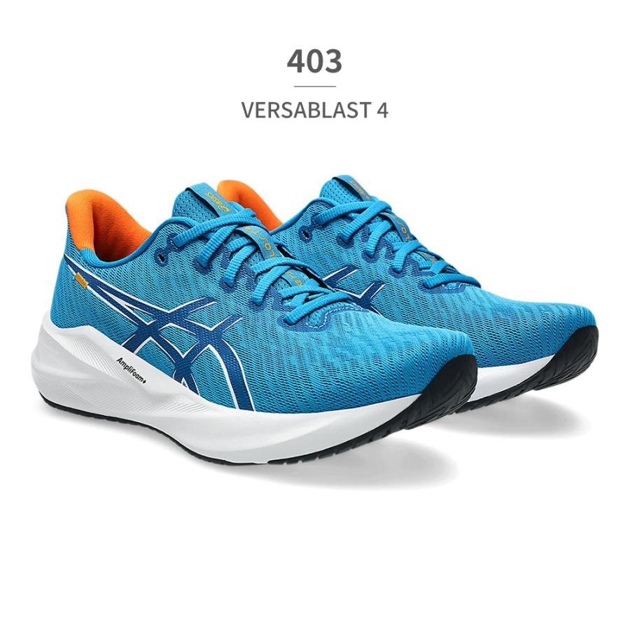 ASICS（アシックス） スポーツ メンズ バーサブラスト 4 1011B984