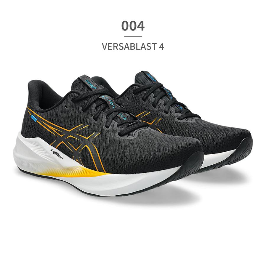 ASICS（アシックス） スポーツ メンズ バーサブラスト 4 1011B984