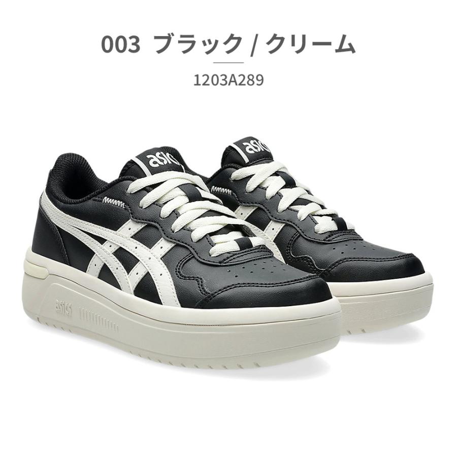 ASICS（アシックス） スニーカー メンズ レディース 1203A289 asics