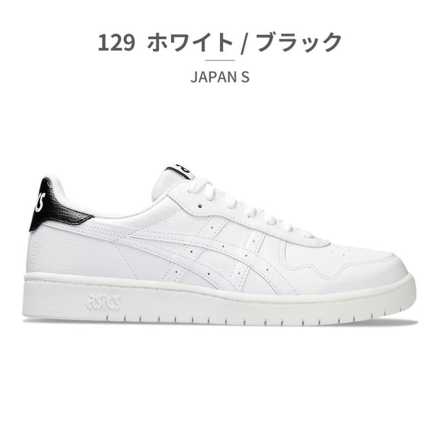 【最終値下げ】ASICS ホワイト スニーカー　JAPAN S 29cm【ASICS】アシックス JAPAN S スニーカー ホワイト - メルカリ
