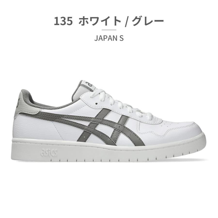 ASICS（アシックス） スニーカー メンズ レディース ジャパン 1201A173