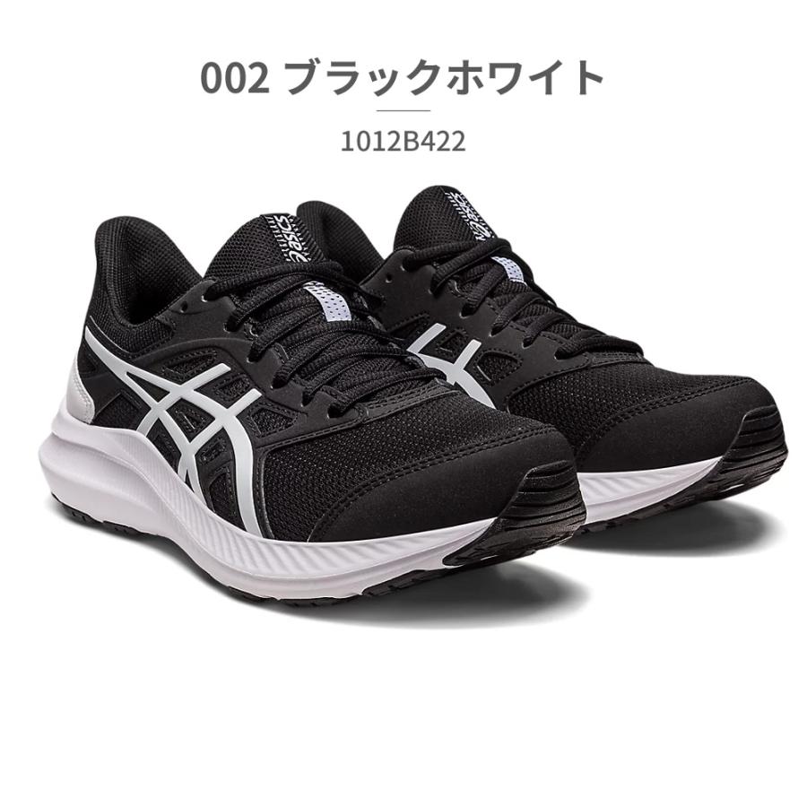ASICS アシックス ランニング レディース ジョルト 4 ワイド ASICS アシックス ランニング レディース ジョルト 4 ワイド