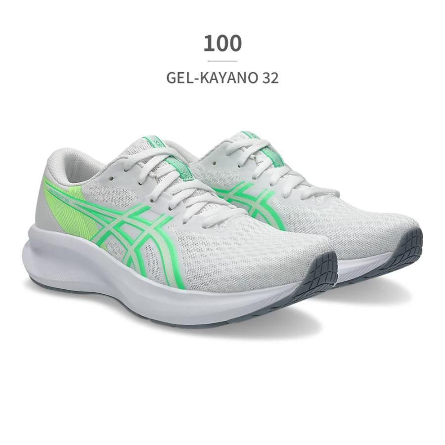 ハトリーズ ASICS（アシックス） スポーツ レディース パトリオット 1012B836