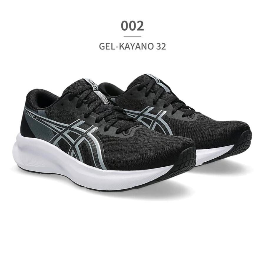 asics アシックス ランニングシューズ supersportsxebio_10865886901
