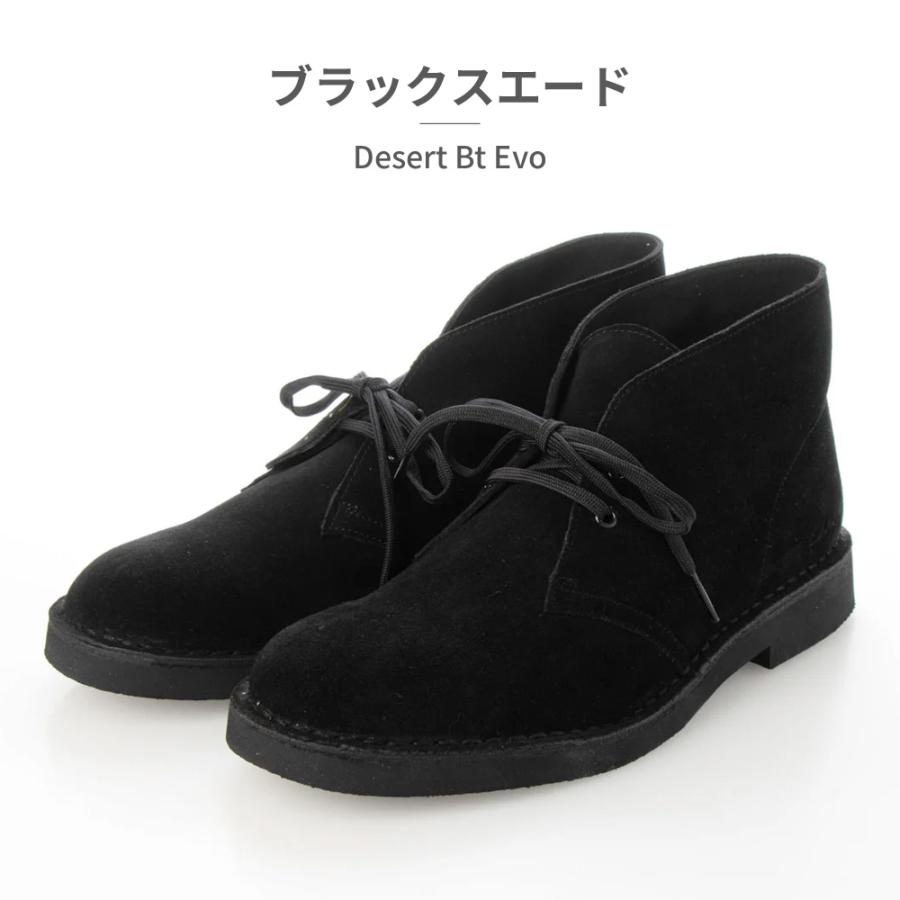 Clarks（クラークス） ブーツ メンズ デザートブーツエヴォ 26166779