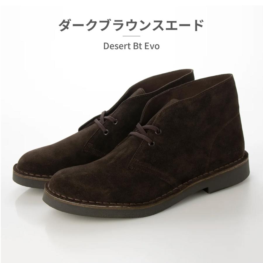 clarks デザートブーツエヴォ　ダークブラウン　箱付き Desert Bt Evo / メンズ デザートブーツエヴォ （ダークブラウン