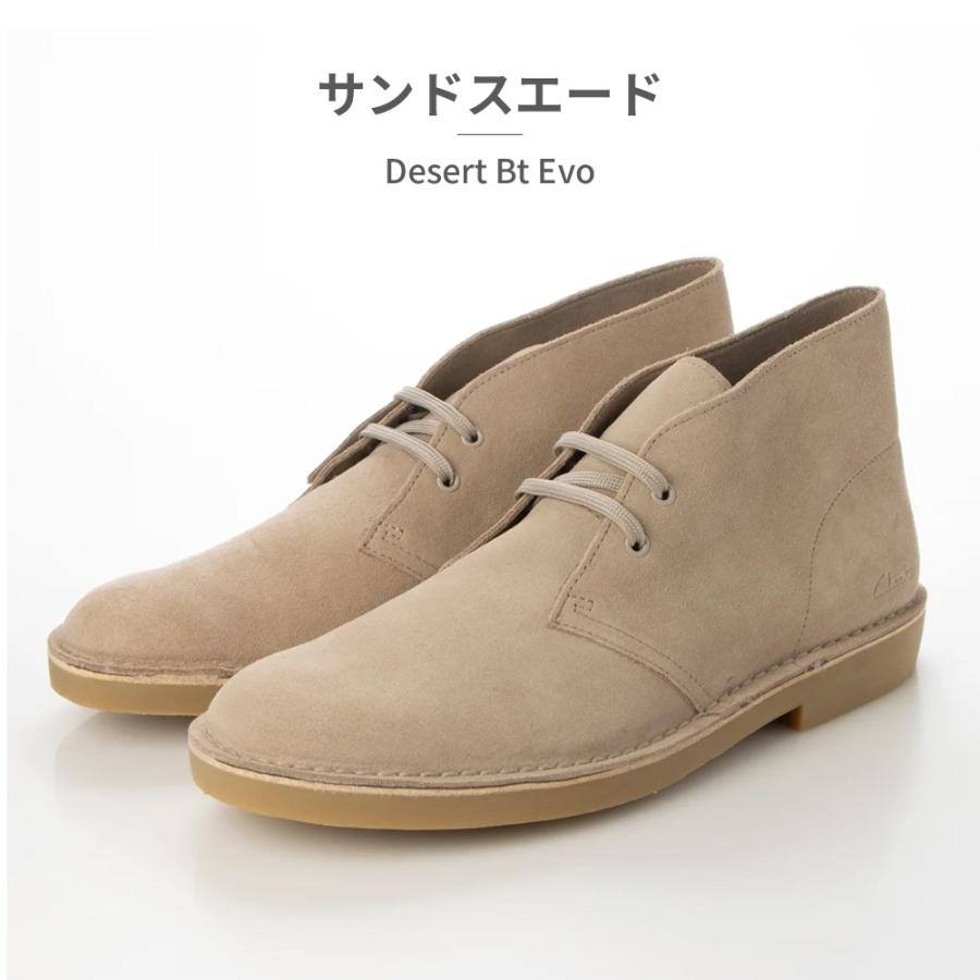Clarks（クラークス） ブーツ メンズ デザートブーツエヴォ 26166779