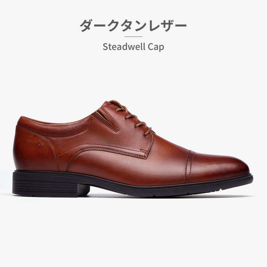 Clarks クラークス ビジネスシューズ James Cap 秋セール】クラークス