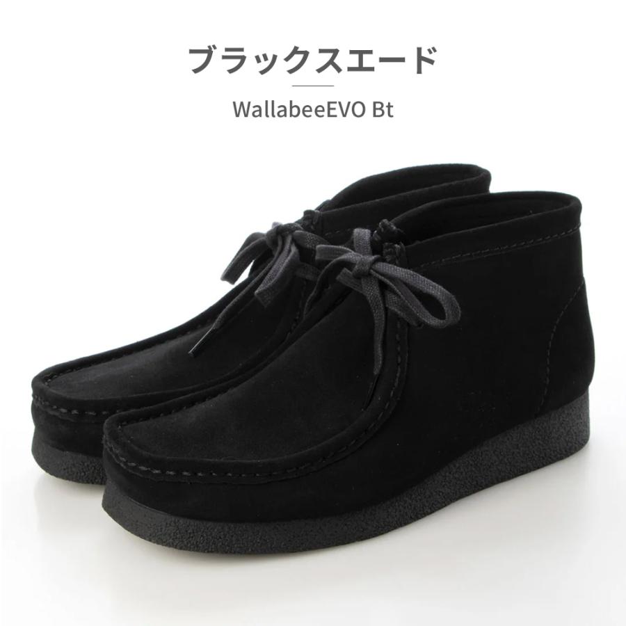 Clarks clarks モカシン メンズ ワラビーエヴォブーツ 26172823 Clarks clarks モカシン メンズ ワラビーエヴォブーツ 26172823
