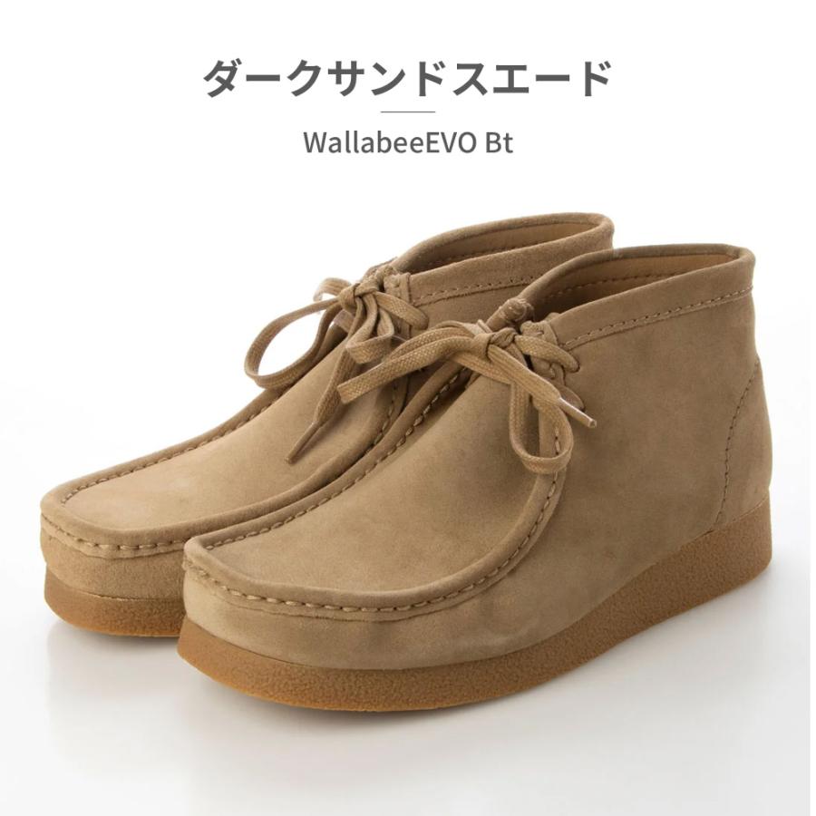 Clarks clarks モカシン メンズ ワラビーエヴォブーツ 26172823 Clarks clarks モカシン メンズ ワラビーエヴォブーツ 26172823