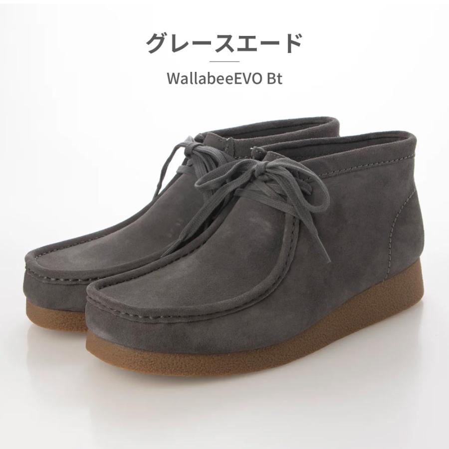 Clarks clarks モカシン メンズ ワラビーエヴォブーツ 26172823