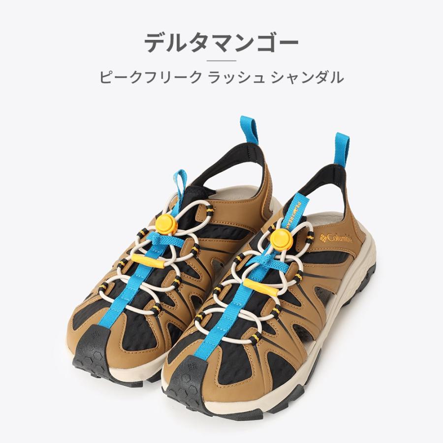 Columbia（コロンビア） サンダル メンズ ピークフリーク ラッシュ