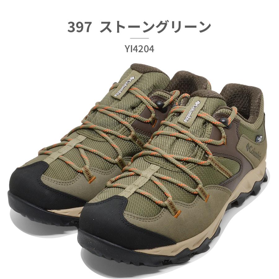 Columbia登山シューズ子供用21cm コロンビア｜Columbia キッズ 通販 Columbia コロンビア YOUTH