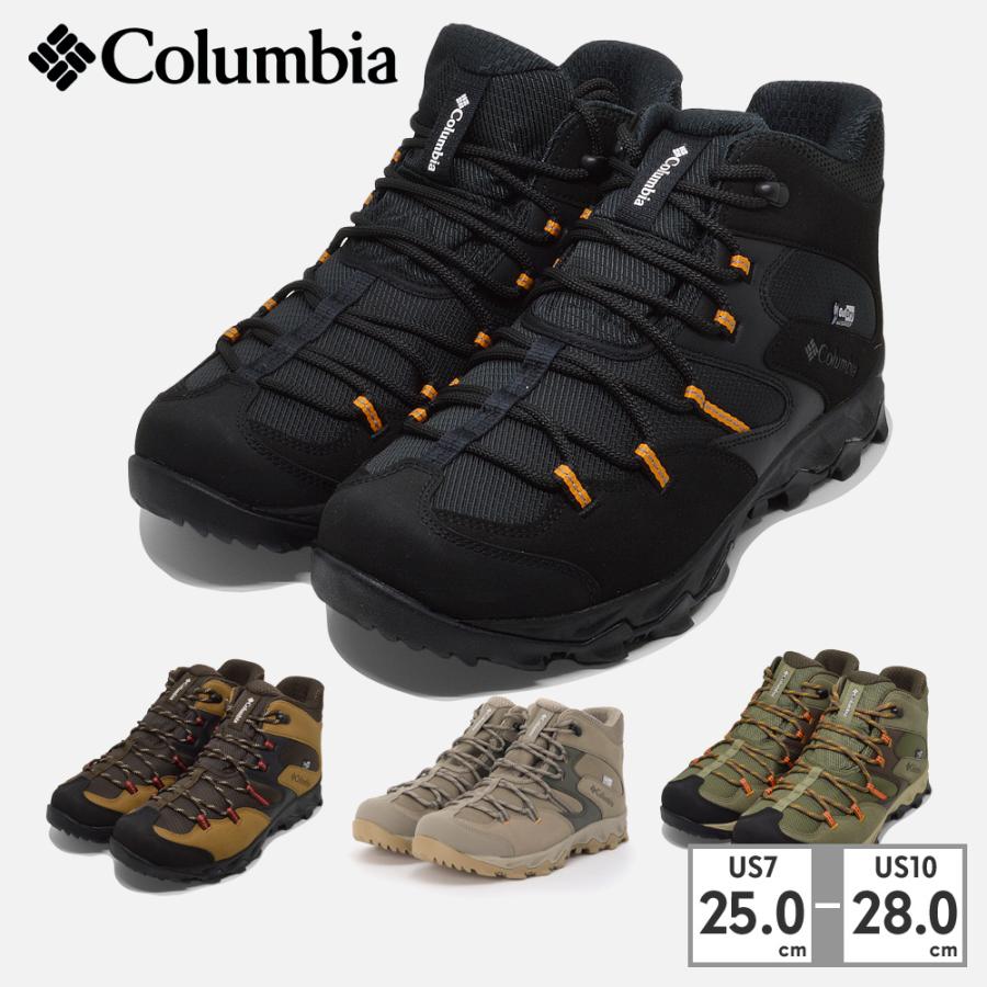 Columbia コロンビア トレッキングシューズ メンズ セイバー Columbia コロンビア トレッキングシューズ メンズ セイバー