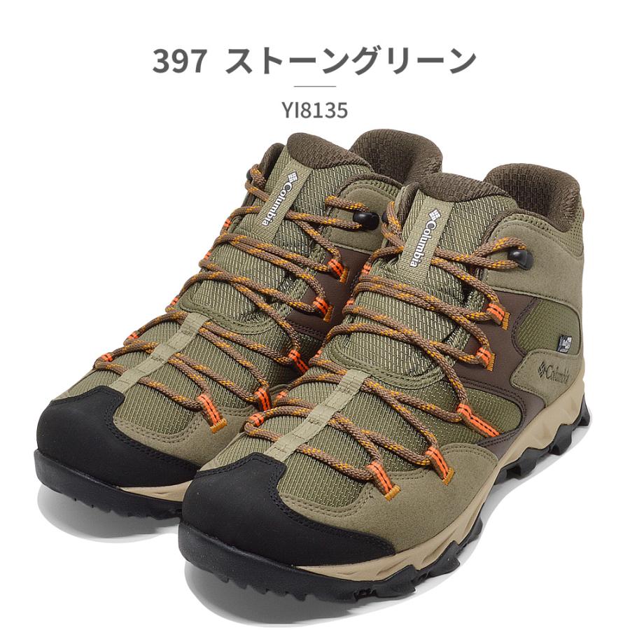 Columbia コロンビア トレッキングシューズ メンズ セイバー