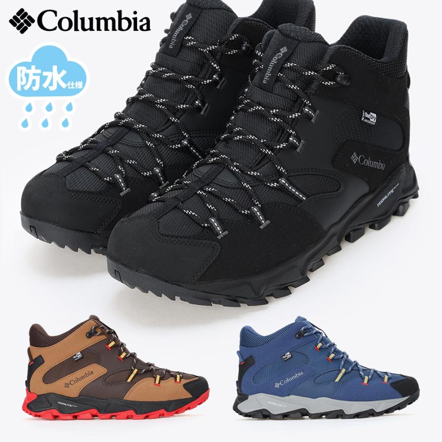 Columbia コロンビア スニーカー メンズ YI8972 SABER VI MID OUTDRY WIDE 幅広 ハイキング アウトドア 防水 | Columbia
