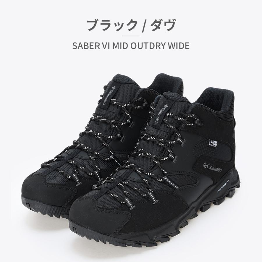 Columbia コロンビア スニーカー メンズ YI8972 SABER VI MID OUTDRY WIDE 幅広 ハイキング アウトドア 防水 | Columbia | 04