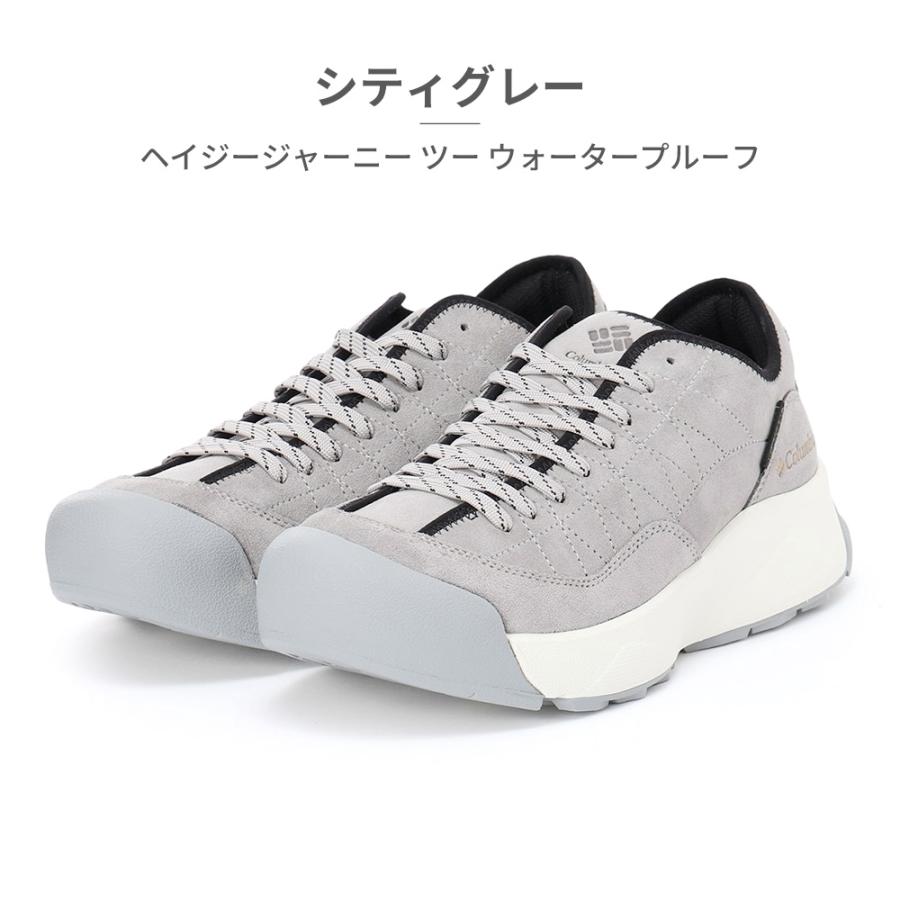 コロンビア スニーカー メンズ レディース ヘイジージャーニー ツー ウォータープルーフ YU0154 Columbia HAZY JOURNEYの画像