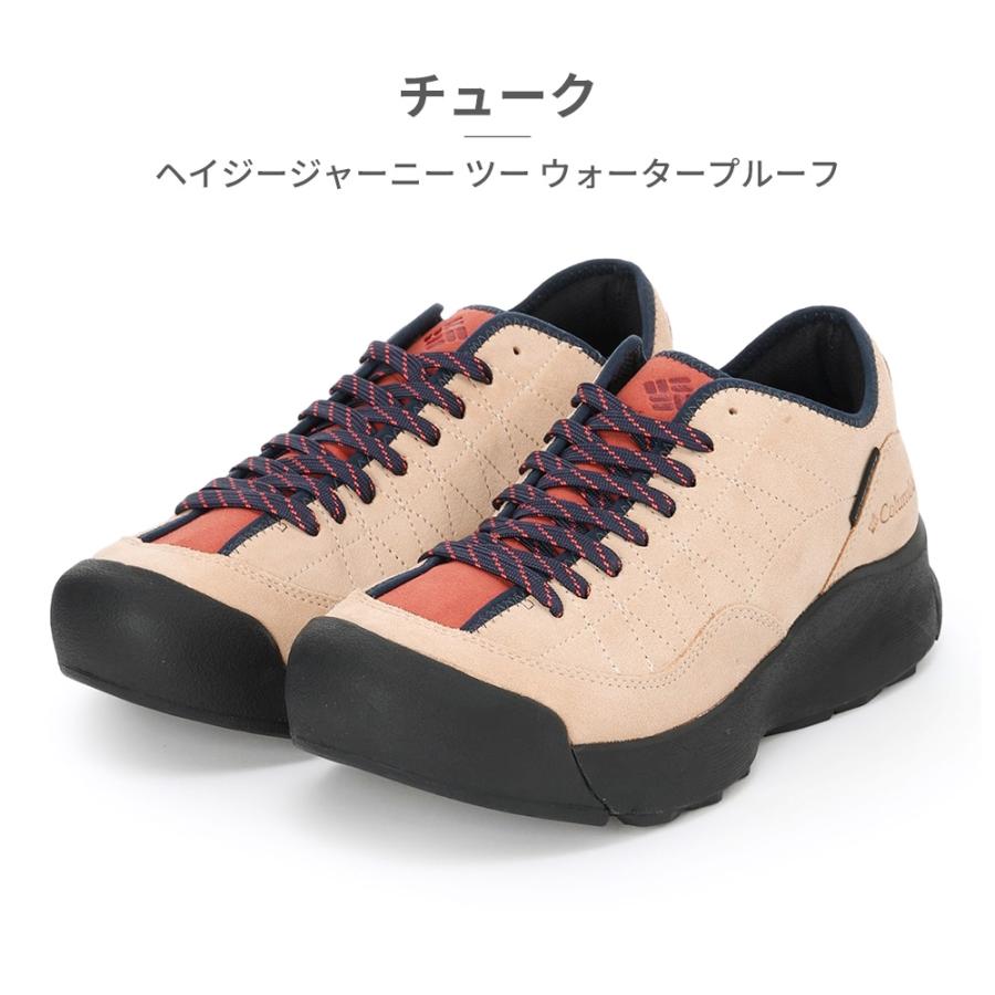 コロンビア スニーカー メンズ レディース ヘイジージャーニー ツー ウォータープルーフ YU0154 Columbia HAZY JOURNEYの画像