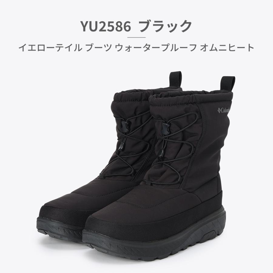 【極美品】Columbia コロンビア イエローテイル スノーブーツ ブラック 楽天市場】コロンビア イエローテイル ブーツ WP COLUMBIA