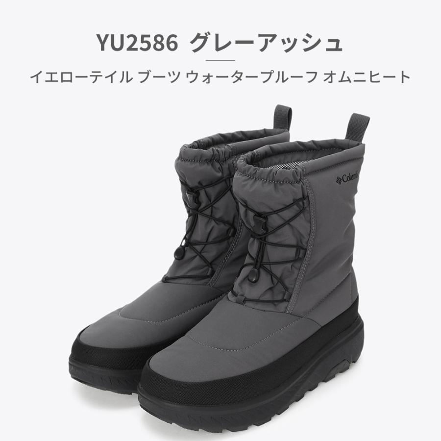 Columbia（コロンビア） スノーシューズ メンズ レディース イエロー