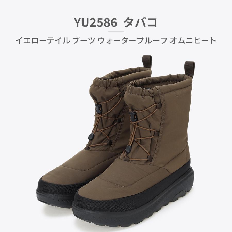 コロンビア　イエローテイル　スノーブーツ コロンビアの新しいウィンターブーツ「イエローテイル」なら、雪