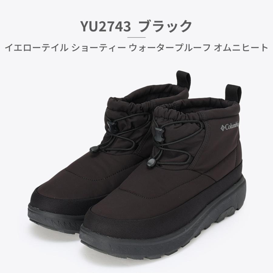 コロンビア スノーシューズ メンズ レディース イエローテイル ショーティー ウォータープルーフ オムニヒート YU2931 010 271 492 | Columbia | 05