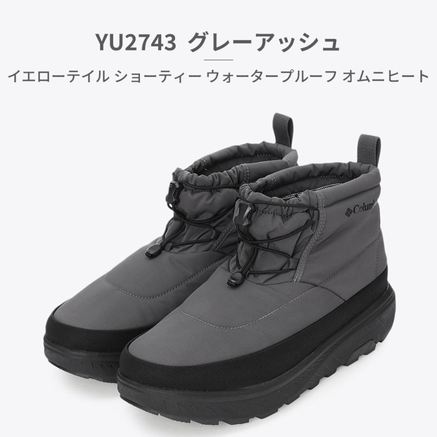 コロンビア スノーシューズ メンズ レディース イエローテイル ショーティー ウォータープルーフ オムニヒート YU2931 010 271 492 | Columbia | 08