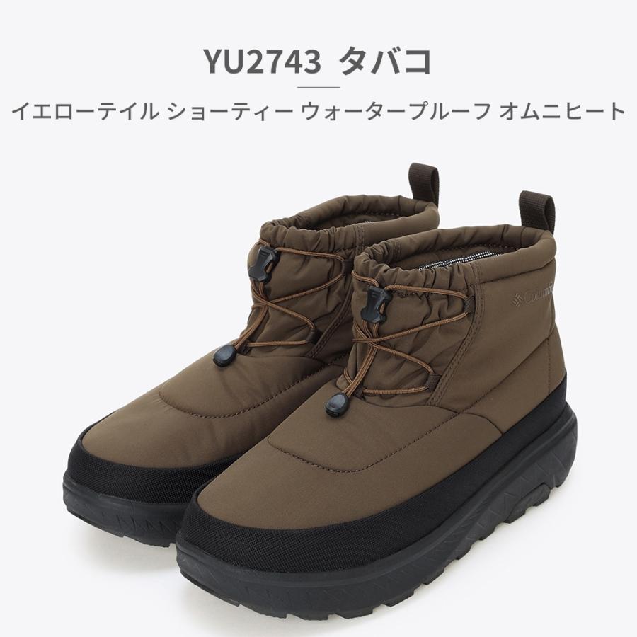 コロンビア スノーシューズ メンズ レディース イエローテイル ショーティー ウォータープルーフ オムニヒート YU2931 010 271 492 | Columbia | 10