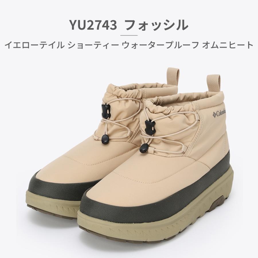 コロンビア スノーシューズ メンズ レディース イエローテイル ショーティー ウォータープルーフ オムニヒート YU2931 010 271 492 | Columbia | 12
